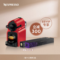 NESPRESSO 浓遇咖啡 Inissia 全自动进口咖啡机含黑咖啡胶囊20颗