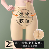 千灵美 拉链旗袍专用高腰收腹裤强力提臀收小肚子产后塑身神器美体安全裤