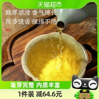 88VIP：Tiger Mark 虎标茶 虎标福鼎白茶茶叶太姥山寿眉茶紧压白茶饼200g盒装5年福鼎老白茶