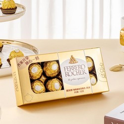 FERRERO ROCHER 费列罗 巧克力8粒分享装榛果威化新年分享礼物送礼物家庭办公司下午茶点