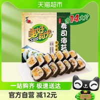 88VIP：美好时光 喜之郎美好时光寿司海苔37g约14大片紫菜海苔包饭寿司材料零食