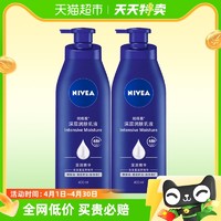 88VIP：NIVEA 妮维雅 身体乳深层保湿补水润肤乳长久留香润体乳男女通用400ml*2