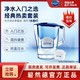 百亿补贴：BRITA 碧然德 净水壶过滤水壶滤芯家用Aluna系列3.5L滤芯套装 1壶2芯