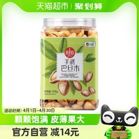 88VIP：时怡 坚果炒货手剥巴旦木338g