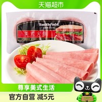 88VIP：Smithfield 包邮Smithfield史蜜斯美式火腿片美式火腿早餐三明治150g/袋