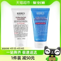 88VIP：Kiehl's 科颜氏 Kiehl＇s/科颜氏高保湿清爽泡沫洁面乳洗面奶啫喱水润控油150ml