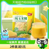 88VIP：ITZR 智仁 无蔗糖纯玉米糊即食早餐冲饮400g独立小包装玉米粉代餐米糊