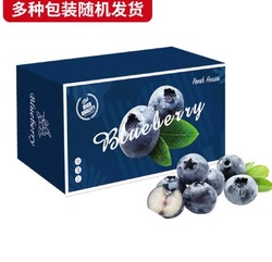 Mr.Seafood 京鲜生 云南蓝莓 大果18mm+ 4盒礼盒装 约125g/盒 新鲜水果礼盒
