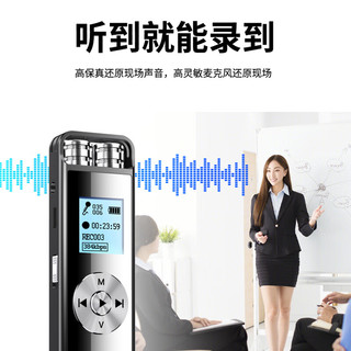 新科（Shinco）超长待机录音笔V-37 16G专业录音器 双麦高清降噪语音转文字翻学习/会议采访 录音设备