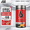 肌肉科技（MUSCLETECH）六星男士多种复合维生素c矿物质 维生素bde锌镁锌硒片 多维多矿运动营养片 100片