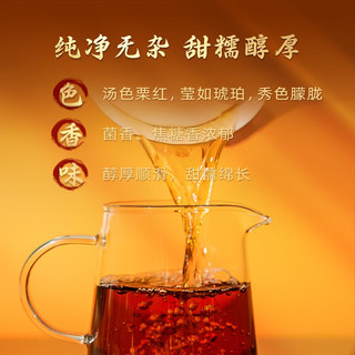益原素 大益茶普洱熟茶云南普洱熟茶智能发酵技术饼茶 150g1饼 150g