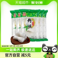 88VIP：冠珠 龙口速食粉丝粉条招远特产麻辣烫蒜蓉凉拌粉丝180g