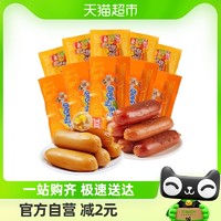 88VIP：Shuanghui 双汇 火腿肠香辣香脆肠玉米热狗肠香肠32g*8休闲零食