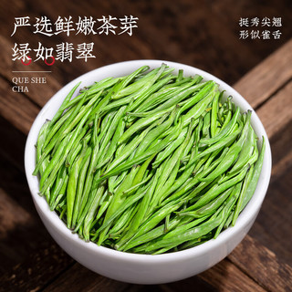 采茶伯绿茶 雀舌 浓香100g2024明前袋装茶叶新茶贵州春茶嫩芽源头直发