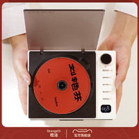 橙迪复古CD机唱片碟片音乐专辑蓝牙音箱播放器音响光盘光碟发烧级