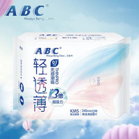 ABC KMS纤薄棉柔卫生巾 日用KMS1包8片