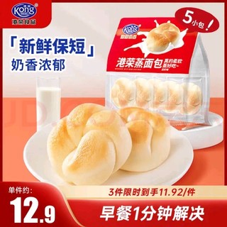 Kong WENG 港荣 蒸面包淡奶味208g