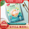 SuniTY 生和堂 白凉粉500g袋装家用商用自制免煮冰凉粉夏季果冻粉100gx5包