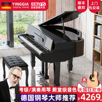 音嘉 INGA德国三角电钢琴88键重锤家用立式钢琴儿童专业考级演奏成人