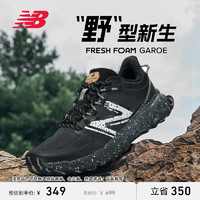 new balance 23年男鞋GAROE专业运动训练透气缓震跑步鞋MTGAROK1 45