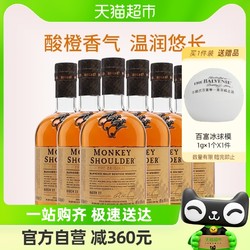 Glenfiddich 格兰菲迪 Monkey shoulder三只猴子调配麦芽苏格兰威士忌700ml×6瓶