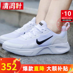nike耐克官方舰店女鞋23冬季新款运动鞋低帮透气休闲鞋缓震时尚跑步