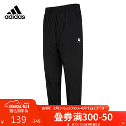 adidas 阿迪達斯 neo男子運動休閑舒適收口長褲HM1990