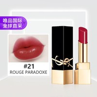 YVES SAINT LAURENT 黑金方管口红