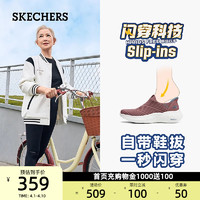 SKECHERS 斯凯奇 官方女鞋24年春新款厚底一脚蹬健步鞋子