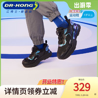 DR.KONG 江博士 春季透气儿童鞋