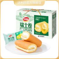 达利园 糕点瑞士卷香蕉味草莓味720g网红零食代餐食品