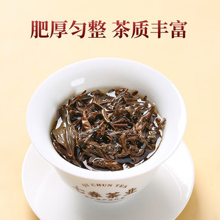 七春2023新茶叶自己喝江苏特产宜兴红茶浓香暖胃茗茶小罐装250g