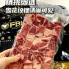 【】FBU原切雪花牛腩块新鲜牛肉粒冷冻商用生牛肉块烧烤食材