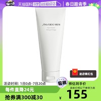 SHISEIDO 资生堂 男士洗面奶130g