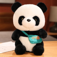 哦咯 可爱大熊猫公仔毛绒玩具国宝小熊猫布娃娃旅游纪念玩偶送儿童礼品 熊猫 25cm
