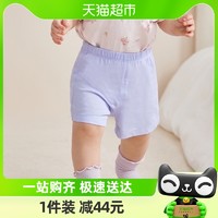 88VIP：YeeHoO 英氏 儿童纯棉家居裤