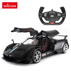 RASTAR 星辉 帕加尼风神遥控汽车可开门电动遥控赛车跑车模型男孩儿童玩具 帕加尼遥控车黑色