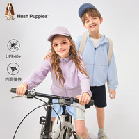 暇步士 2024春夏 儿童新款防晒薄外套 冰晶蓝 150cm