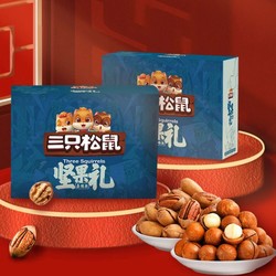 Three Squirrels 三只松鼠 坚果礼盒 嘉瑞款 12袋 2.288kg