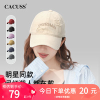 CACUSS 纯棉帽子女春夏白色棒球帽破洞鸭舌帽男户外防晒遮阳帽情侣