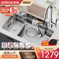 ARROW 箭牌卫浴 箭牌（ARROW）厨房水槽单槽 304不锈钢洗菜盆洗碗槽台下盆 75*50-含精铜龙头