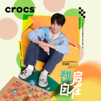 crocs 卡骆驰 王俊凯同款Crocs卡骆驰蜗轮洞洞鞋男沙滩鞋户外包头拖鞋|209744