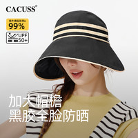 CACUSS 帽子女2024新款大帽檐防晒帽夏季黑胶空顶防紫外线遮阳户外可折叠