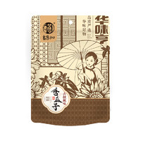 华味亨 山核桃味瓜子+草本瓜子 500g*2袋