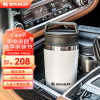 STANLEY 史丹利 10-02887-05 保温杯 236ml 极地白