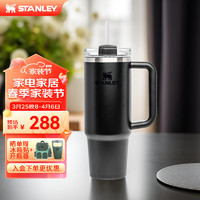 STANLEY 史丹利 大头冰杯 巨无霸不锈钢水杯 保温大容量吸管杯 保温杯 经典黑色 887ml