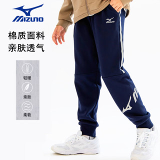 美津浓（MIZUNO）儿童裤子跑步裤2024新款针织训练休闲宽松中大童 