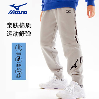 美津浓（MIZUNO）儿童裤子跑步裤2024新款针织训练休闲宽松中大童 