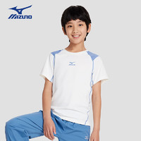 美津浓（MIZUNO）儿童速干衣夏季冰丝凉感短袖男女童户外运动T恤TX24210090 白色 130CM（50-65斤）
