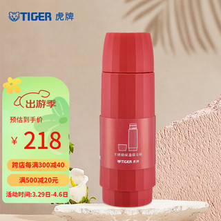 TIGER 虎牌 MSK-A30C-RB 保温杯 300ml 砖红色